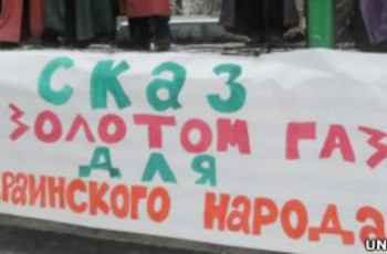 Україна допомагає «Газпрому» виконувати європейські контракти?