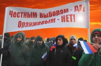 Російський опозиційний ренесанс і українське відлуння