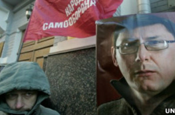 Позов Луценка у США: «шоу» чи політичний крок