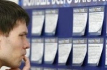 Студенты решили поработать