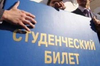 Частным вузам запретили выдавать дипломы