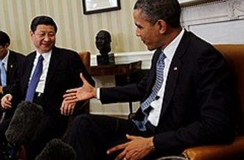 Всемирная передача власти