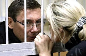 Ирина Луценко - суду: о детских книжках, больном сыне и самом лучшем муже