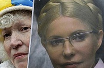 Юлии Тимошенко выставили новый счет