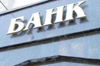 Загадки українського банківського ринку