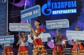 У «Газпрома» закончились для Украины угрозы