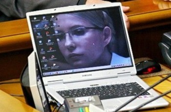 Тимошенко водрузили в президиуме Рады (ФОТОРЕПОРТАЖ)