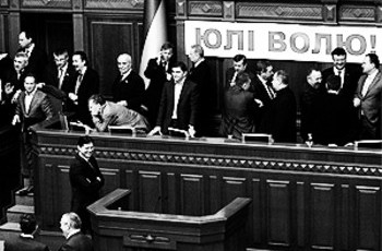 Их труба зовет