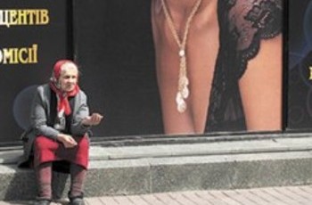 Уголовный кодекс Януковича написан для богатых