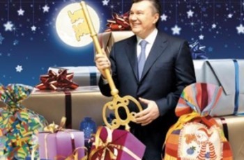 Щедрые подарки: предвыборные обещания украинцам так и останутся невыполненными