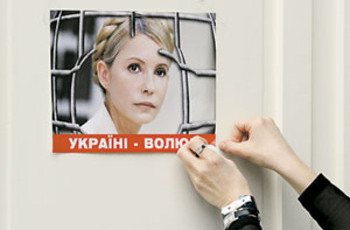 За Тимошенко вступился блок НАТО