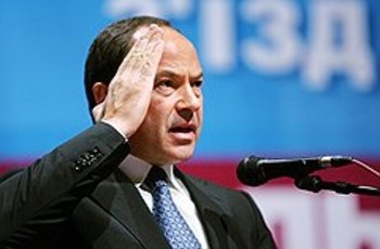 Обещание на прощание