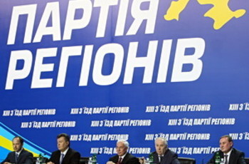 Возвращение блудного Тигипко