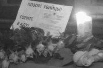 Как белорусы и мир приняли новость о расстреле Коновалова и Ковалева (фото)