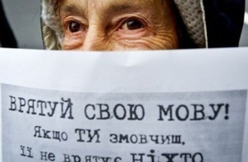 Украинцам предложат вернуться в декабрь 91-го