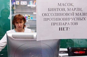 Украинцев разводят на «дешевые» таблетки