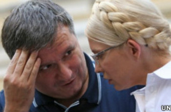 ГПУ просить Італію видати Авакова