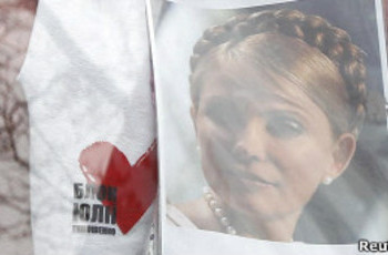 МЗС Німеччини: Тимошенко має сама оплатити лікування у Берліні