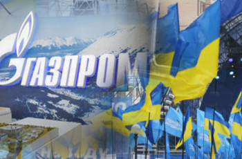 Трудный путь Украины к дешевому газу