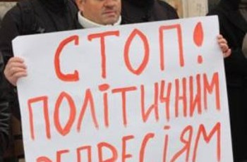 Висновки Данського гельсінського комітету з прав людини: Чи намагається Україна покращити верховенство  права?