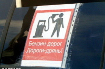 Украина без бензина