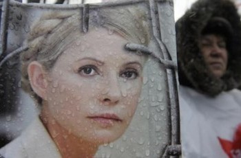 Трое за решеткой, не считая Юлии Тимошенко