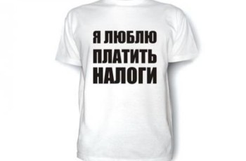 Пеня по коммуналке появится в ноябре