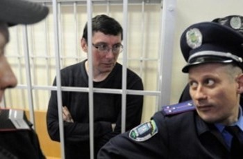 Экс-глава МВД Украины Луценко вновь предстал перед судом