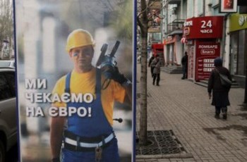 Германия толкает Украину в объятия Путина