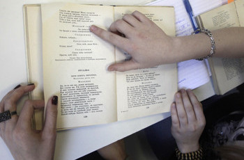 Негосударственный уровень