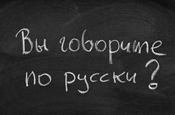 «Проголосовать за двуязычие»
