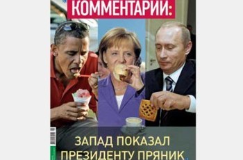 Запад показал Президенту пряник