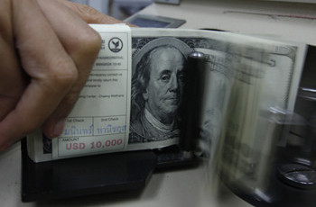 Кредитная афера на 10 миллиардов долларов