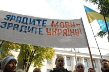 Оппозиция обжалует легитимность голосования по скандальному языковому законопроекту