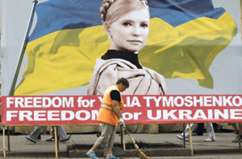 Украина запуталась в «делах» Тимошенко