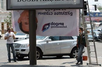 Медведчук отнимает у Януковича «русский мир»