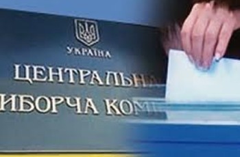 Партійні ігри у відкритість