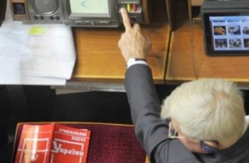 Абитуриенты парламента