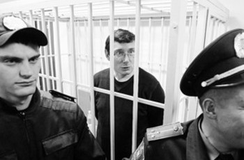 Тюрьма с политическим подтекстом