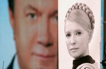 Решение ЕСПЧ по делу Тимошенко власти и оппозиция видят по-разному