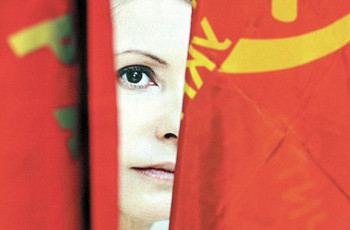 Европейский блок Юлии Тимошенко