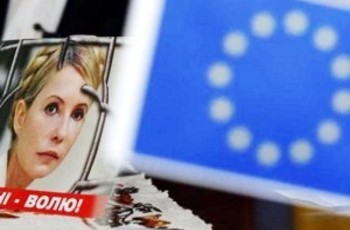 Европа бросила Тимошенко на произвол судьбы