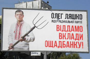 Настоящих буйных мало