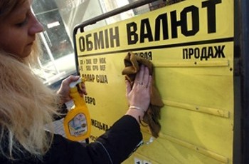 Нацбанк запустил курсовые качели