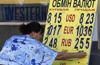 В падении гривни обвинят население