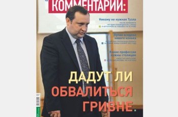 Дадут ли обвалиться гривне