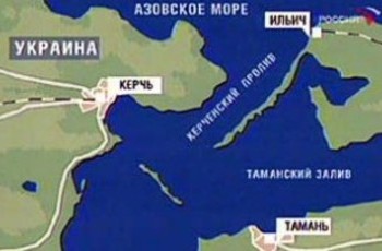 Россия предлагает поделить украинский Керченский пролив «по-братски»