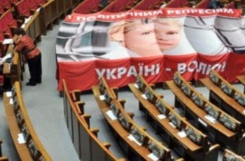 Эксперты: Борьба за места в Верховной раде ужесточается