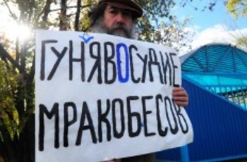 Крестный ход вокруг Мосгорсуда