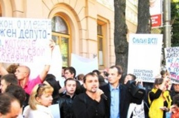 Украинский закон о клевете вызвал протесты